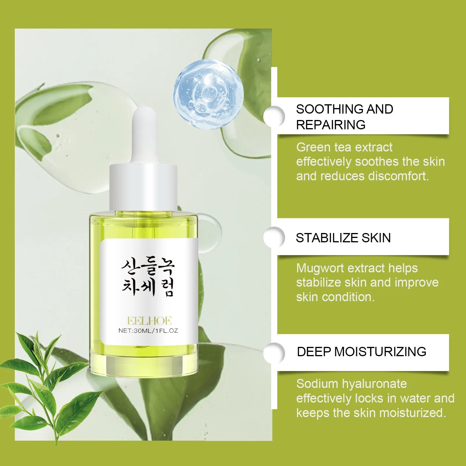 Green Tea Pores Shrinking Serum Natural Brightening Skin Lightening Removes Skin Pores Oil Control Moisturizing Face Serum Korea Halalzen